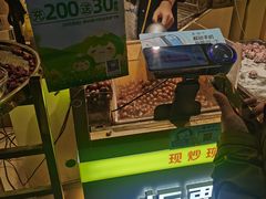 -粒上皇(淮河路步行街店)