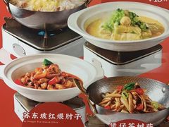 -大鸭梨烤鸭店(花园村店)