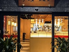 -伊喜饺子·烤鸭(五道口学院路店)
