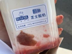 -白色日记·手作酸奶(麦凯乐店)