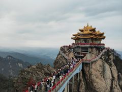 -老君山风景名胜区