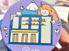 -茶是一枝花泡茶店