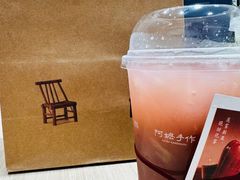 -阿嬷手作(成都万象城店)