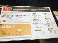 菜单-蛙三泡椒牛蛙(万象城店)