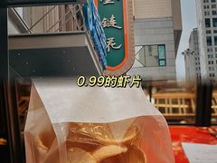 -金链花·泰国餐厅(国贸店)