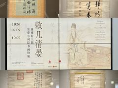 -嘉德艺术中心