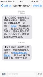 -恒沙廊