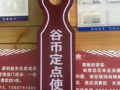 -海南槟榔谷黎苗文化旅游区