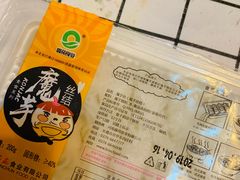 -锅圈食汇火锅烧烤食材超市(天润广场店)