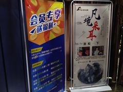 -梵SPA·影院足道·采耳(西藏北路店)