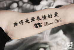 -鬼手纹身小鬼店