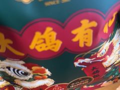 -大鸽饭(马王堆店)