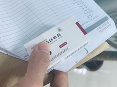 -上海国际旅行卫生保健中心(浦东分中心)