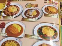 -CoCo壱番屋(久光百货店)