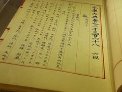 -苏州图书馆(人民路总馆)