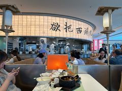 -桂满陇·杭州小馆(巴黎春天浦建店)