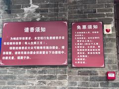 -万寿八仙宫