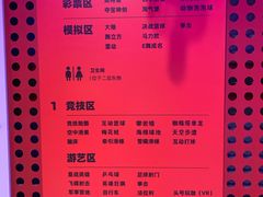 -嗨翻Hi-Fun竞技主题乐园·蹦床亲子生日轰趴(国光1937店)