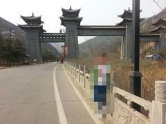 android_upload_pic-蒙山大佛景区