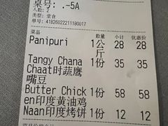 -Pita's&Tika's中东和印度风味餐厅(龙湖天街店)