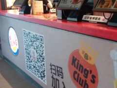 -凯德广场(埃德蒙顿路店)