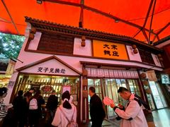 -杭州宋城