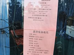 -琅岐红光湖公园