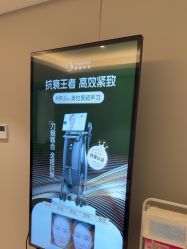 -北京漾格医疗美容医院