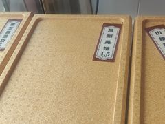-二斗栗子(黄河道店)