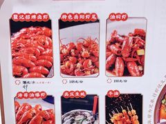-聚味瞿记·龙虾堂(天元店)