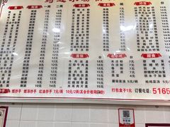 -何氏筠连水粉(明伦堂店)