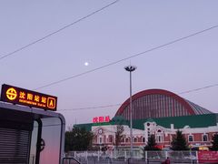 -沈阳站