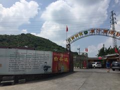 -原汁原味驴庄(长岭村店)