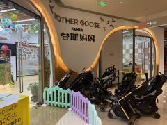 -美国谷斯妈妈早教中心 (陆家嘴店)