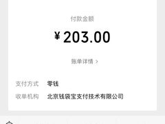 -皖北巫氏三胖地锅鸡(长淮总店)