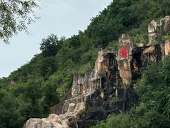 -北山公园