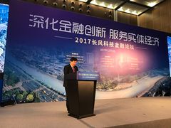 -上海跨国采购会展中心