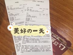 -茶颜悦色(吾悦广场六号门店)