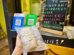 -七叔是岛民(花基新村店)