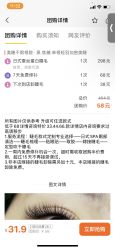 -美甲日记美睫专业纹绣半永久