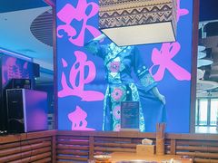 -洱火云南酸菜牛肉火锅(石景山当代商城店)