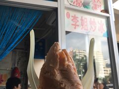 -老字号李姐炒冰(夏日百货店)