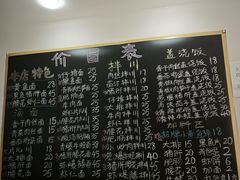 -小河无名面馆