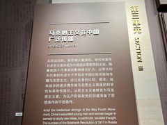 -中共一大纪念馆