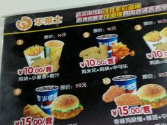 -华莱士·全鸡汉堡(艳粉店)