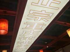 -销魂美蛙鱼头火锅(上海首店)