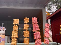 -青龙湖公园