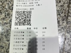 -老孙家饭庄·非遗(东关店)