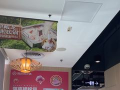 -海底捞火锅(威高广场店)