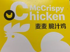 -麦当劳(宾水西道店)